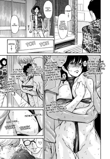 [Aoi Hitori] Umi No Yeah! | Да! Горячий пляжный сезон! (decensored) Fhentai - Page 16