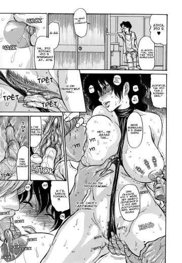 [Aoi Hitori] Umi No Yeah! | Да! Горячий пляжный сезон! (decensored) Fhentai - Page 18