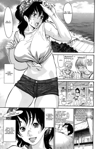 [Aoi Hitori] Umi No Yeah! | Да! Горячий пляжный сезон! (decensored) Fhentai - Page 2