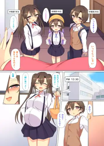 [Sukage] Kazokukan Ecchi 2 Fhentai - Page 11