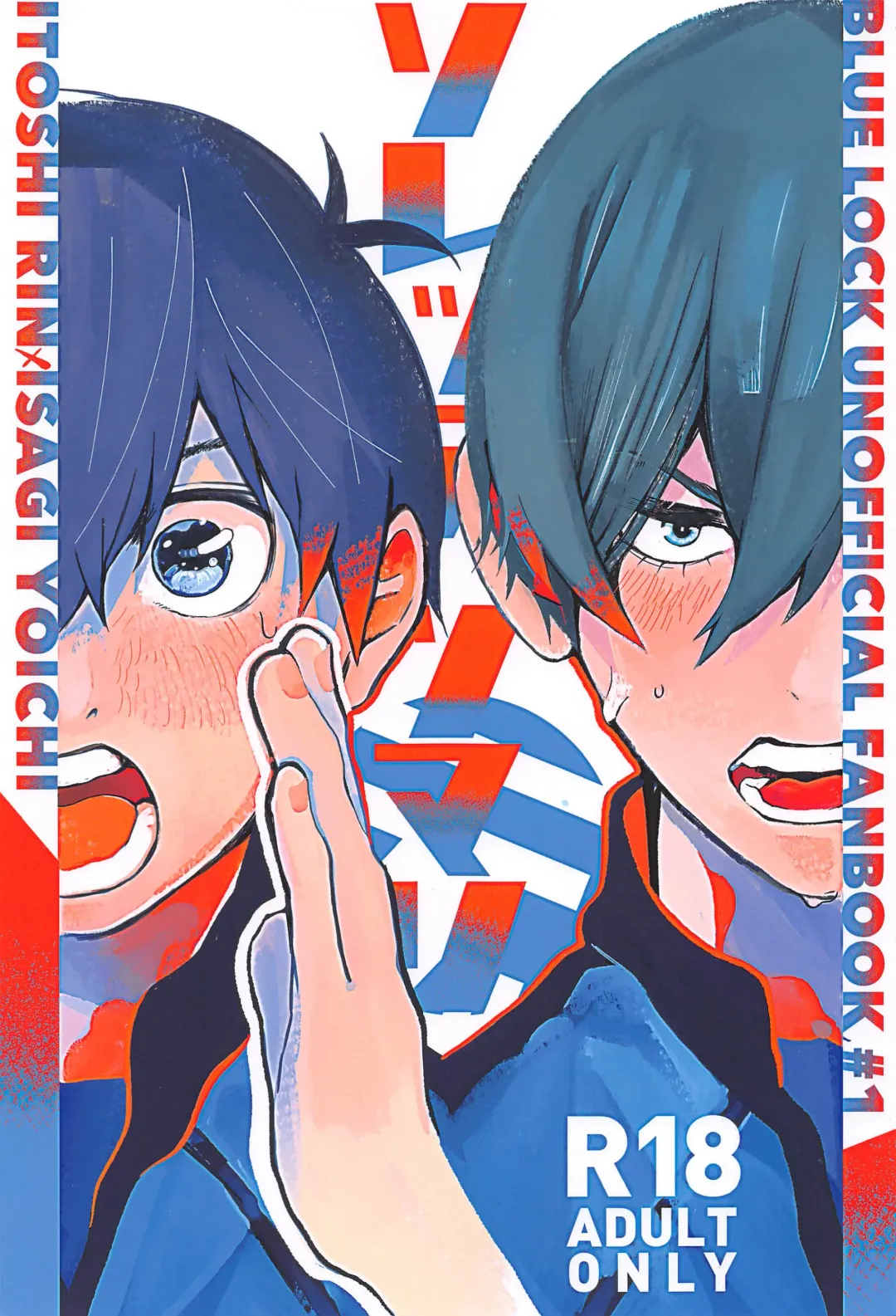 Sorette Tsumari Fhentai - Page 1