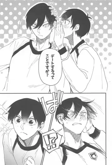 Sorette Tsumari Fhentai - Page 22