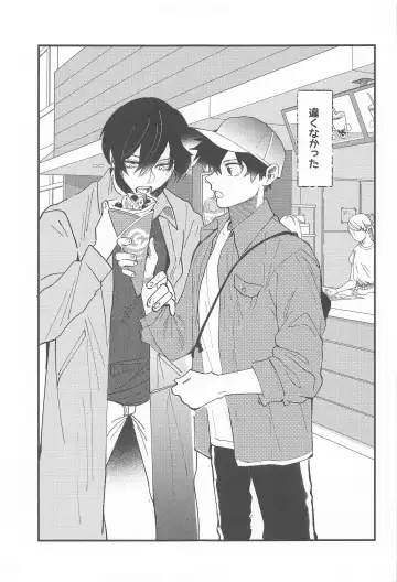 Sorette Tsumari Fhentai - Page 24