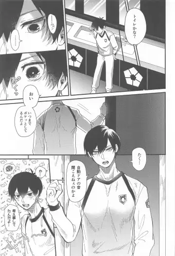 Sorette Tsumari Fhentai - Page 4