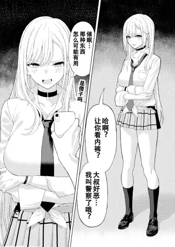 Read [Ryou] Kitagawa Marin Saimin Sex - Fhentai