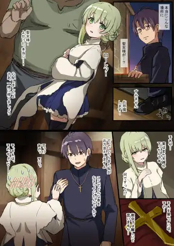 Read [Tatsukiti] Seijo-Sama NTR Manga Part2 - Fhentai