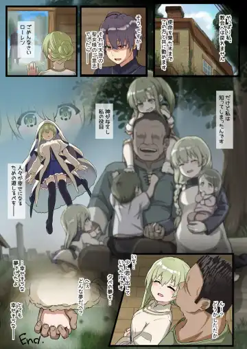 [Tatsukiti] Seijo-Sama NTR Manga Part2 Fhentai - Page 6