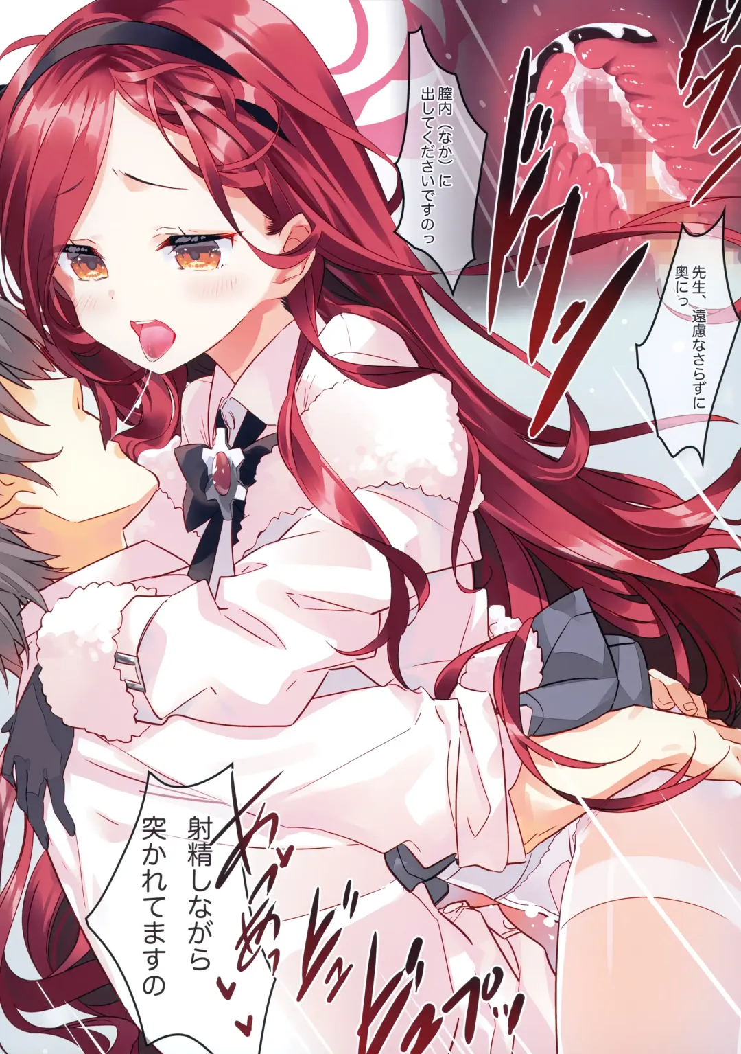 [Arikawa Satoru] Takane Naisho no Ryuukou Genre Fhentai - Page 10