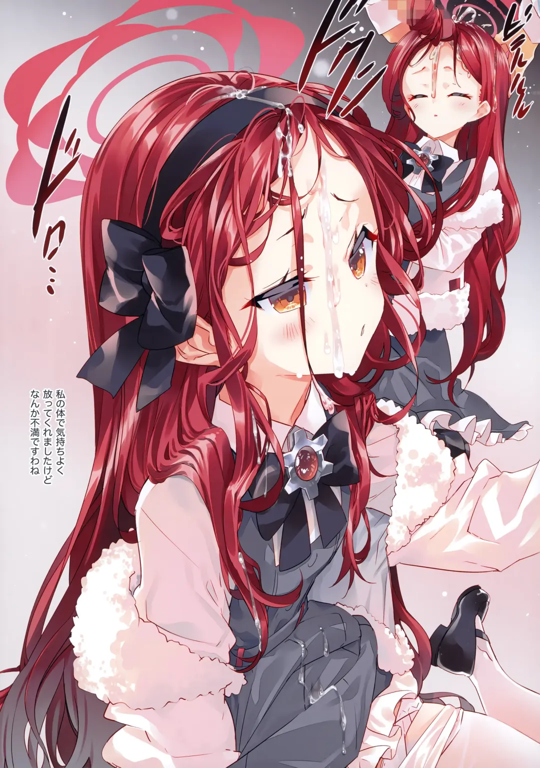 [Arikawa Satoru] Takane Naisho no Ryuukou Genre Fhentai - Page 8