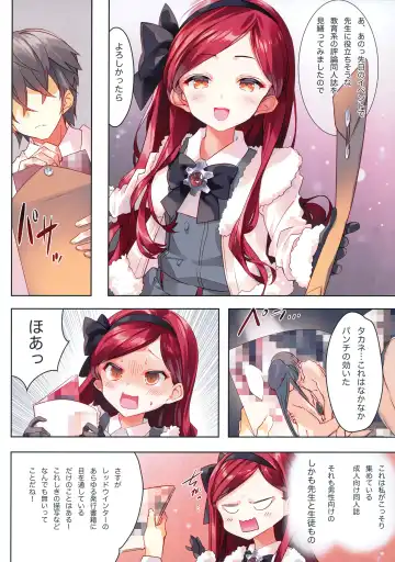 [Arikawa Satoru] Takane Naisho no Ryuukou Genre Fhentai - Page 3