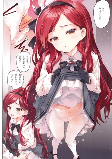 [Arikawa Satoru] Takane Naisho no Ryuukou Genre Fhentai - Page 5