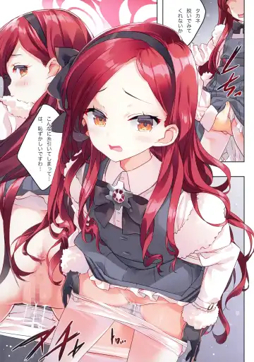 [Arikawa Satoru] Takane Naisho no Ryuukou Genre Fhentai - Page 6