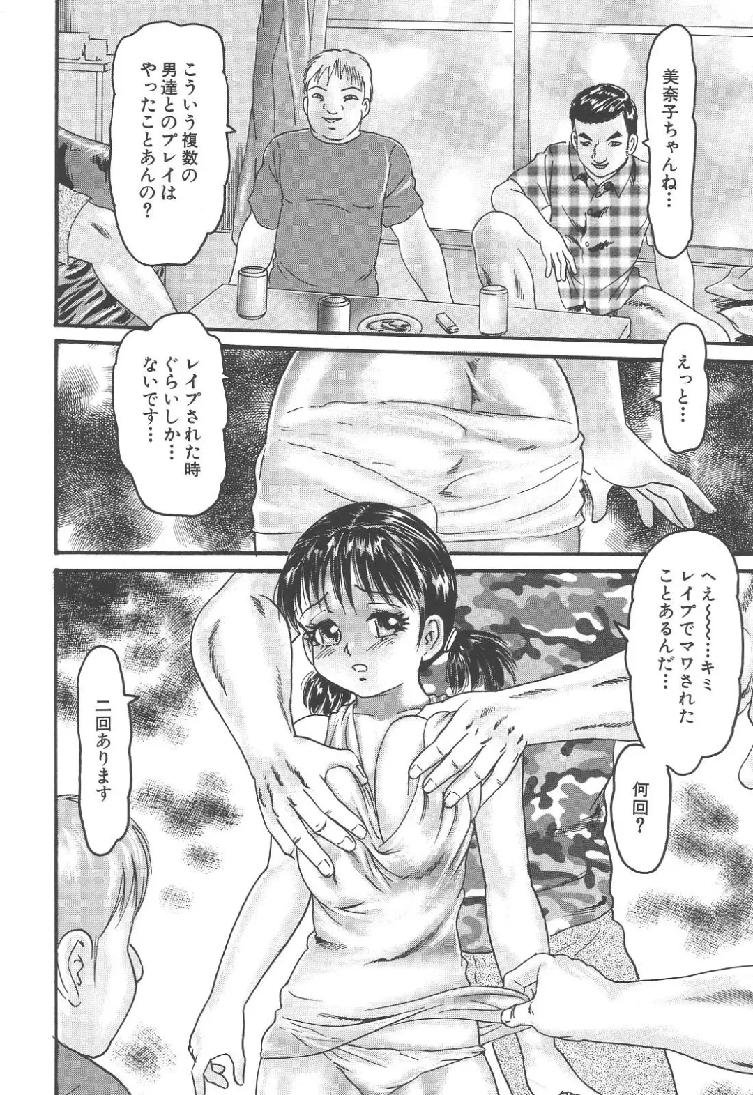 [Goblin] Bakunyuu Kyousei Rinkan Fhentai - Page 64