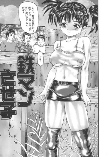 [Goblin] Bakunyuu Kyousei Rinkan Fhentai - Page 157