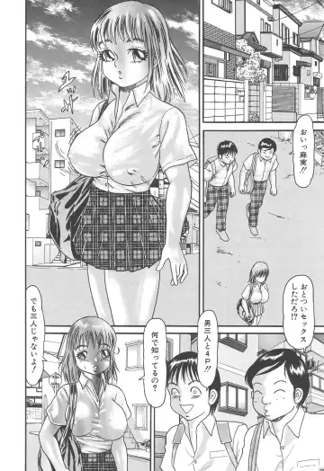 [Goblin] Bakunyuu Kyousei Rinkan Fhentai - Page 94