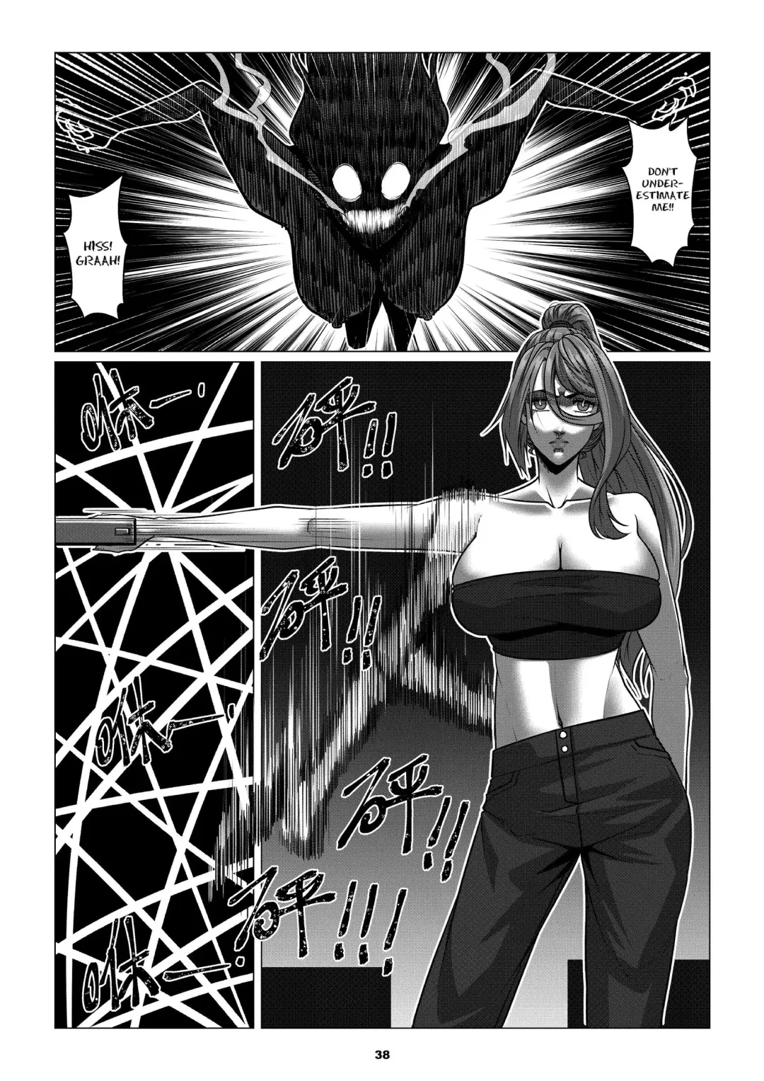 [Godletter] RENQUE S2.3 | Sparrow Season 2 Chapter 3 Fhentai - Page 40