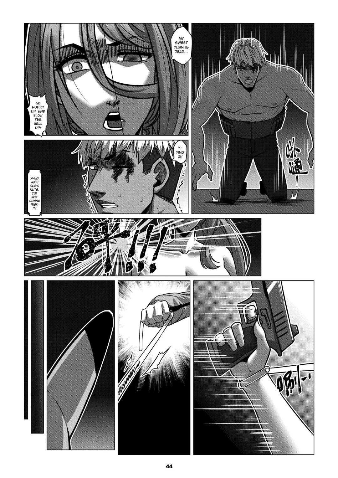 [Godletter] RENQUE S2.3 | Sparrow Season 2 Chapter 3 Fhentai - Page 46