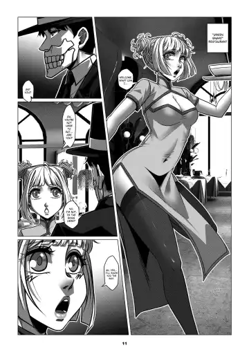 [Godletter] RENQUE S2.3 | Sparrow Season 2 Chapter 3 Fhentai - Page 13