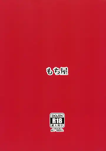 [Yonekura] Yukimi Onsen de Shippori Fhentai - Page 22