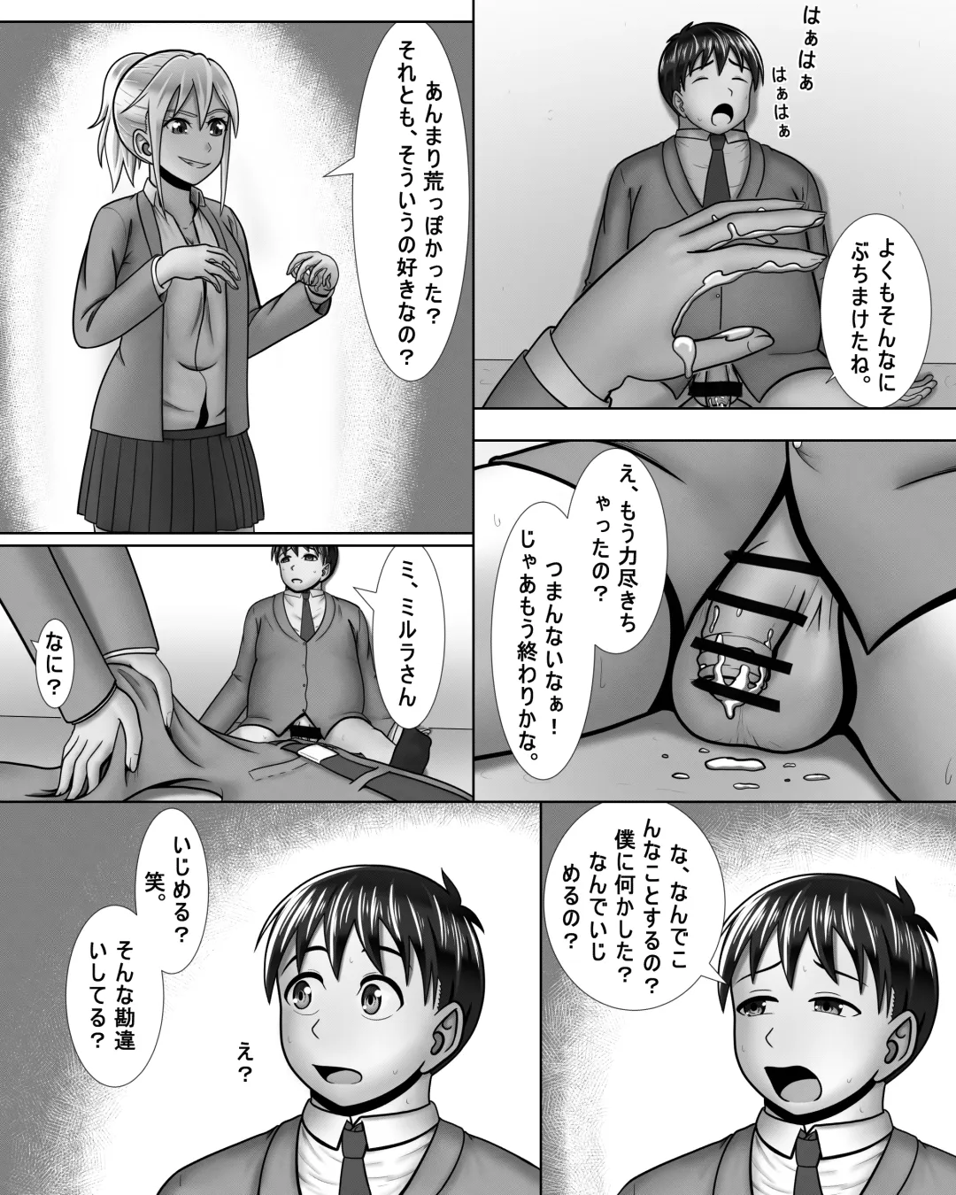 [A Lewd Weeb] Gyaru wa Yaru ki Manman! Fhentai - Page 16