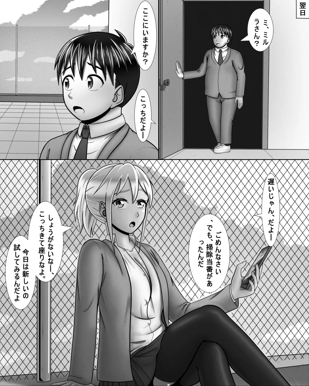 [A Lewd Weeb] Gyaru wa Yaru ki Manman! Fhentai - Page 18