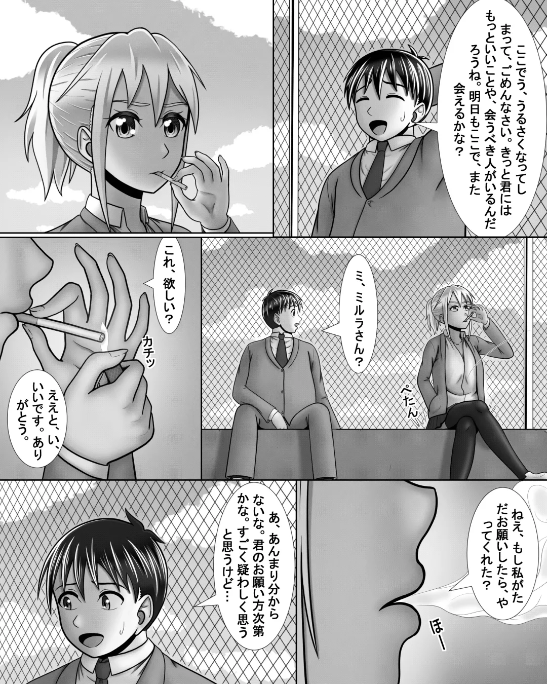 [A Lewd Weeb] Gyaru wa Yaru ki Manman! Fhentai - Page 25