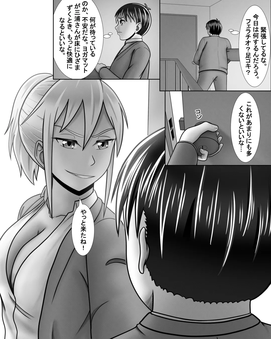 [A Lewd Weeb] Gyaru wa Yaru ki Manman! Fhentai - Page 28