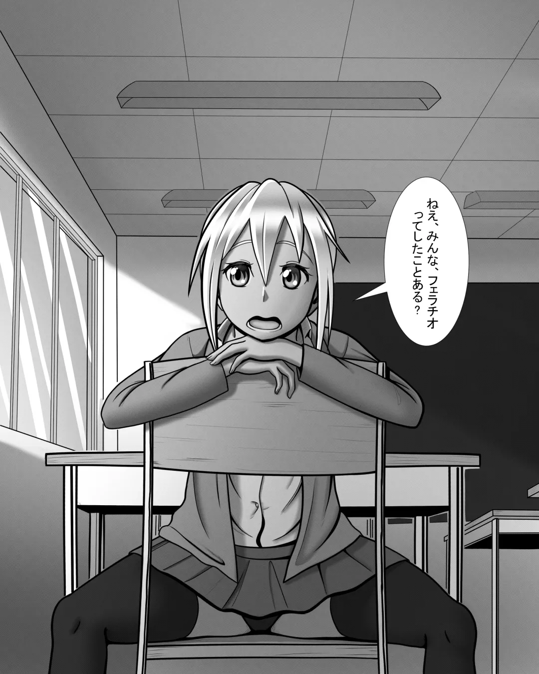 [A Lewd Weeb] Gyaru wa Yaru ki Manman! Fhentai - Page 3