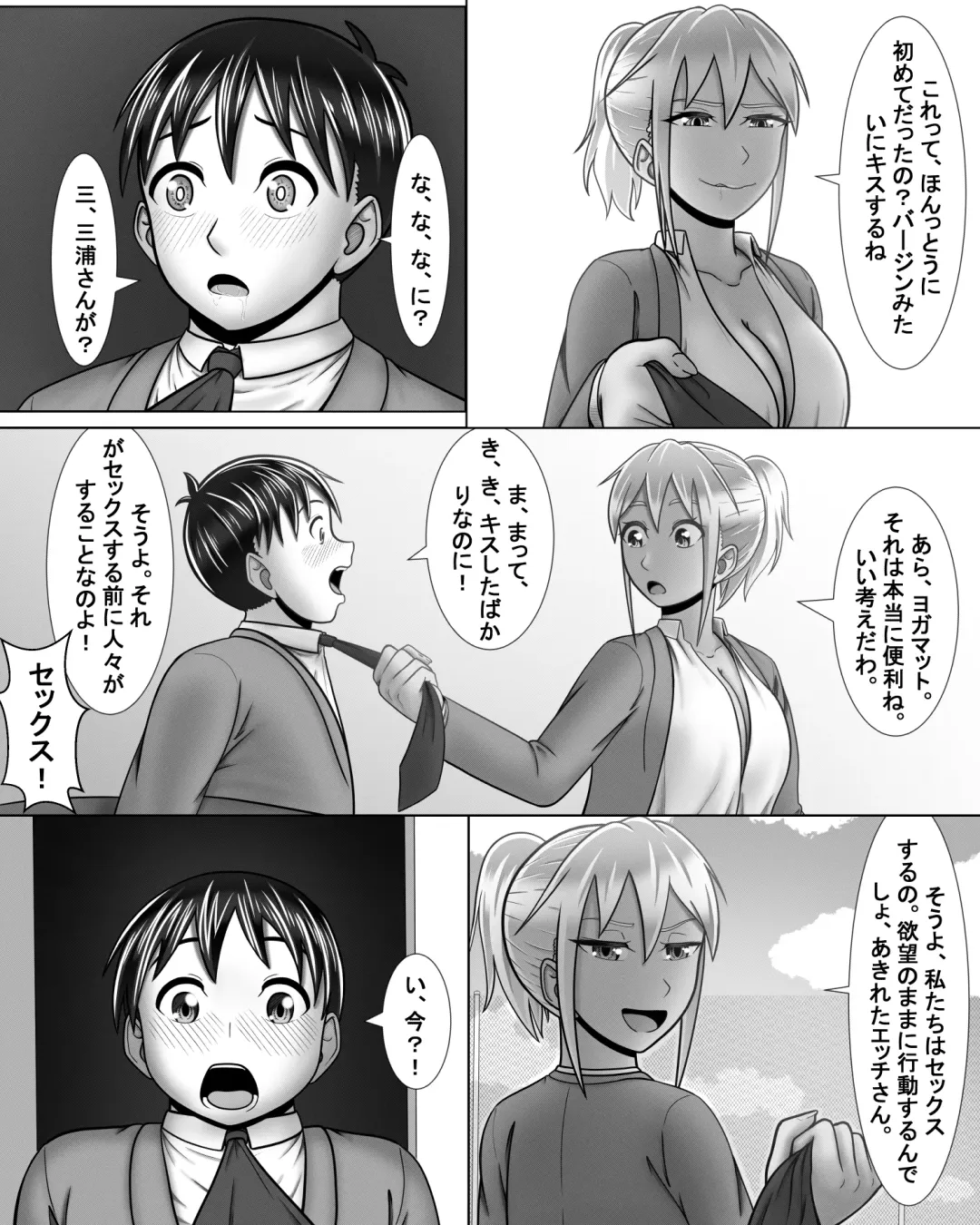 [A Lewd Weeb] Gyaru wa Yaru ki Manman! Fhentai - Page 31