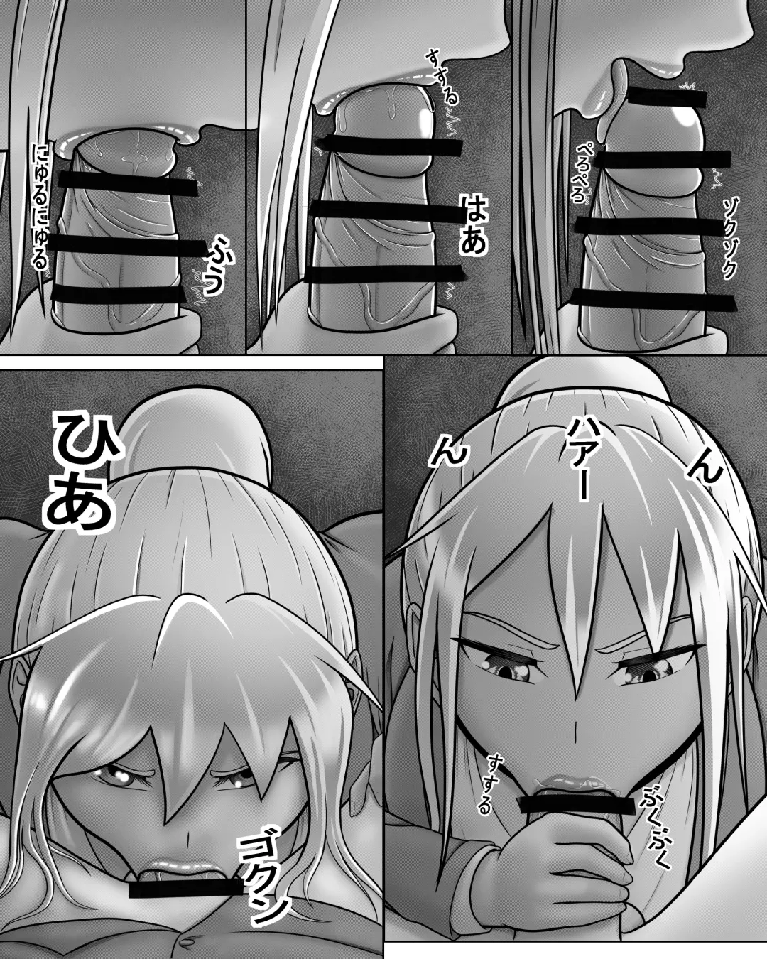 [A Lewd Weeb] Gyaru wa Yaru ki Manman! Fhentai - Page 33