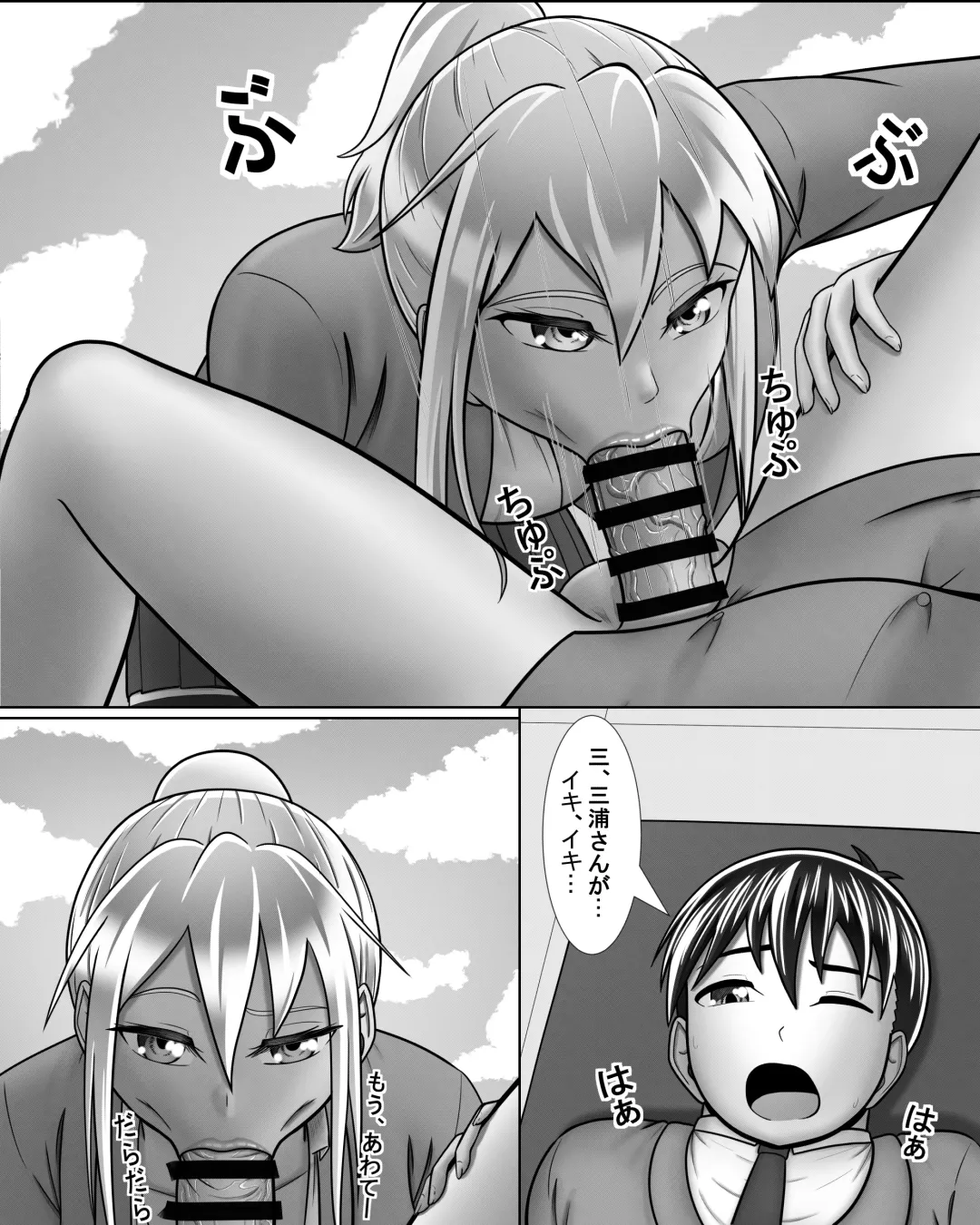 [A Lewd Weeb] Gyaru wa Yaru ki Manman! Fhentai - Page 34