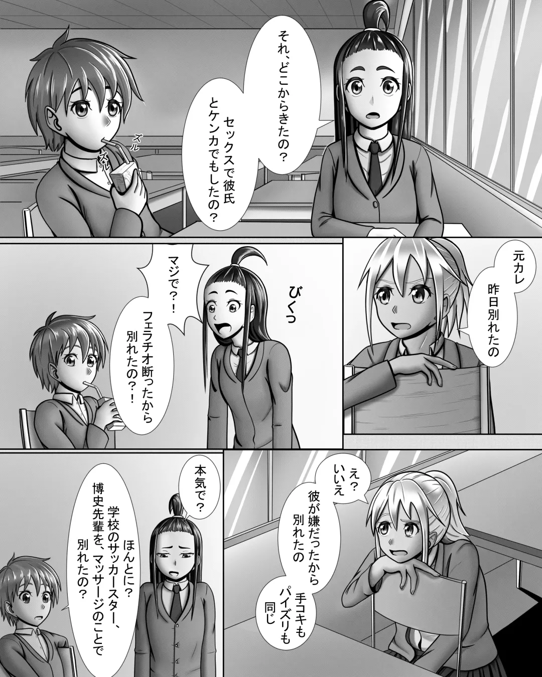 [A Lewd Weeb] Gyaru wa Yaru ki Manman! Fhentai - Page 4