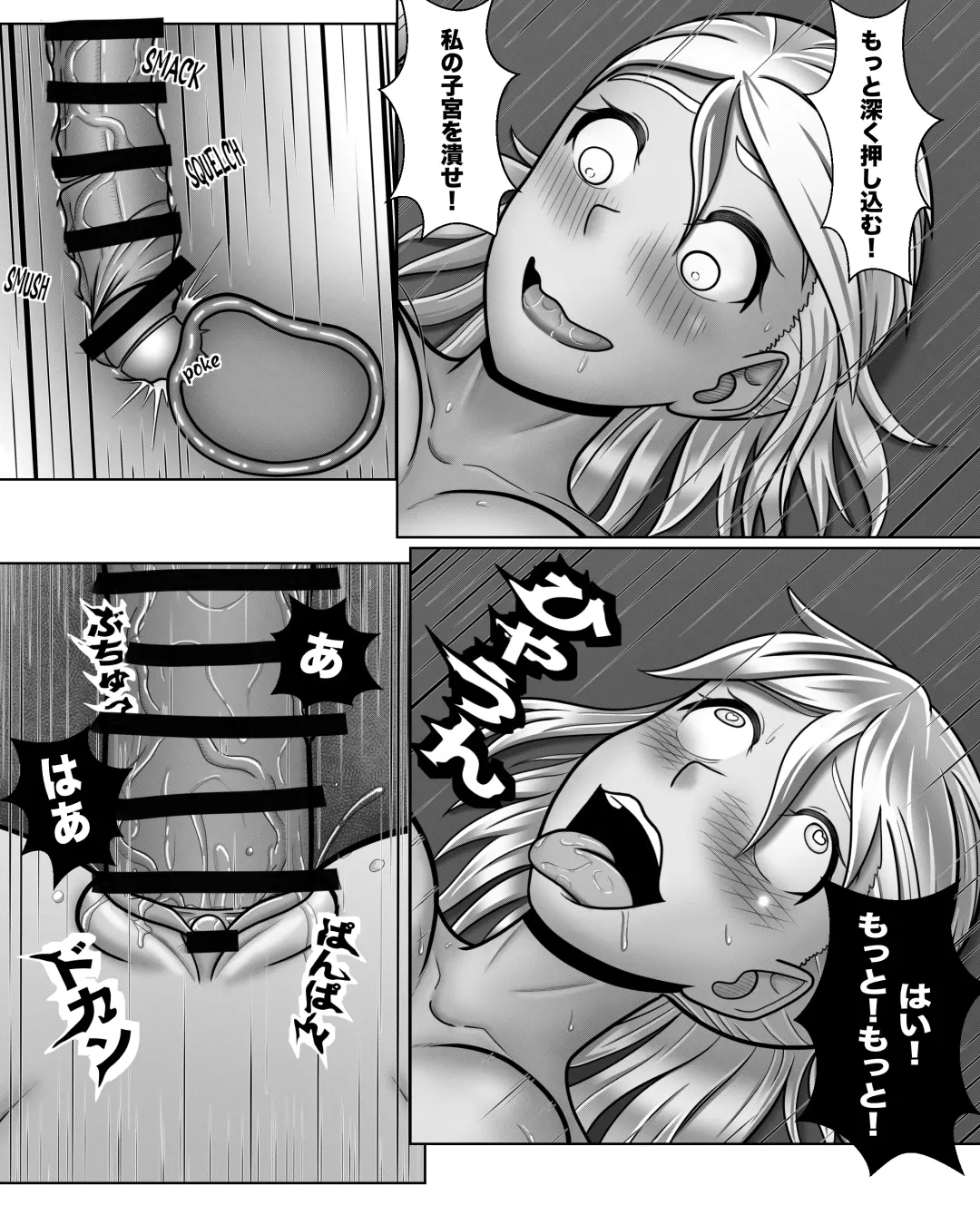 [A Lewd Weeb] Gyaru wa Yaru ki Manman! Fhentai - Page 41