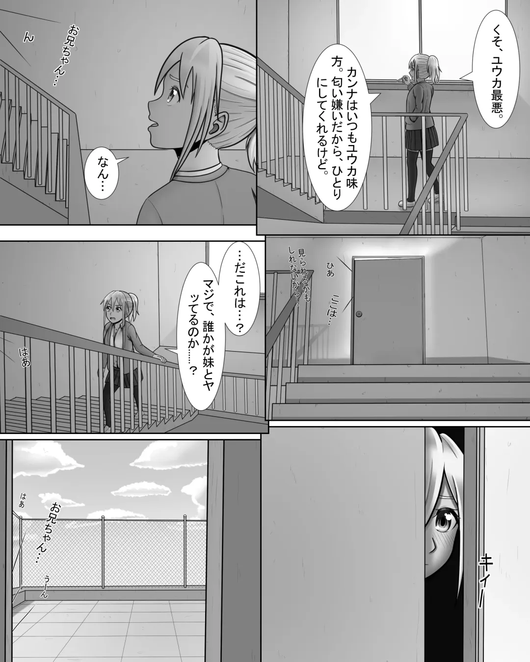 [A Lewd Weeb] Gyaru wa Yaru ki Manman! Fhentai - Page 7