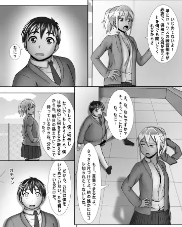 [A Lewd Weeb] Gyaru wa Yaru ki Manman! Fhentai - Page 17