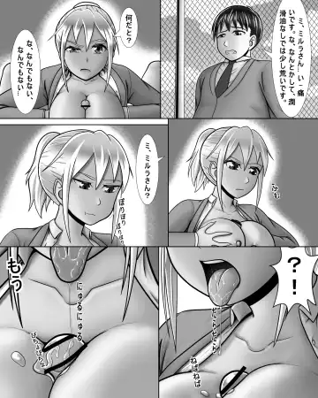[A Lewd Weeb] Gyaru wa Yaru ki Manman! Fhentai - Page 21