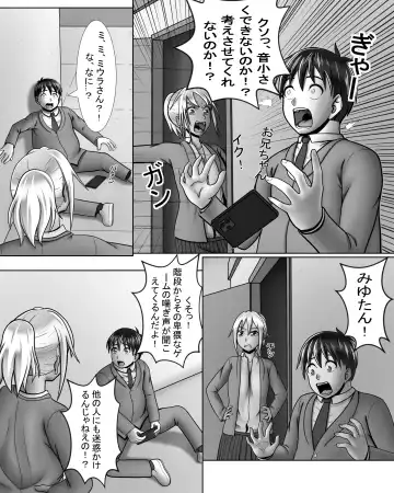 [A Lewd Weeb] Gyaru wa Yaru ki Manman! Fhentai - Page 9