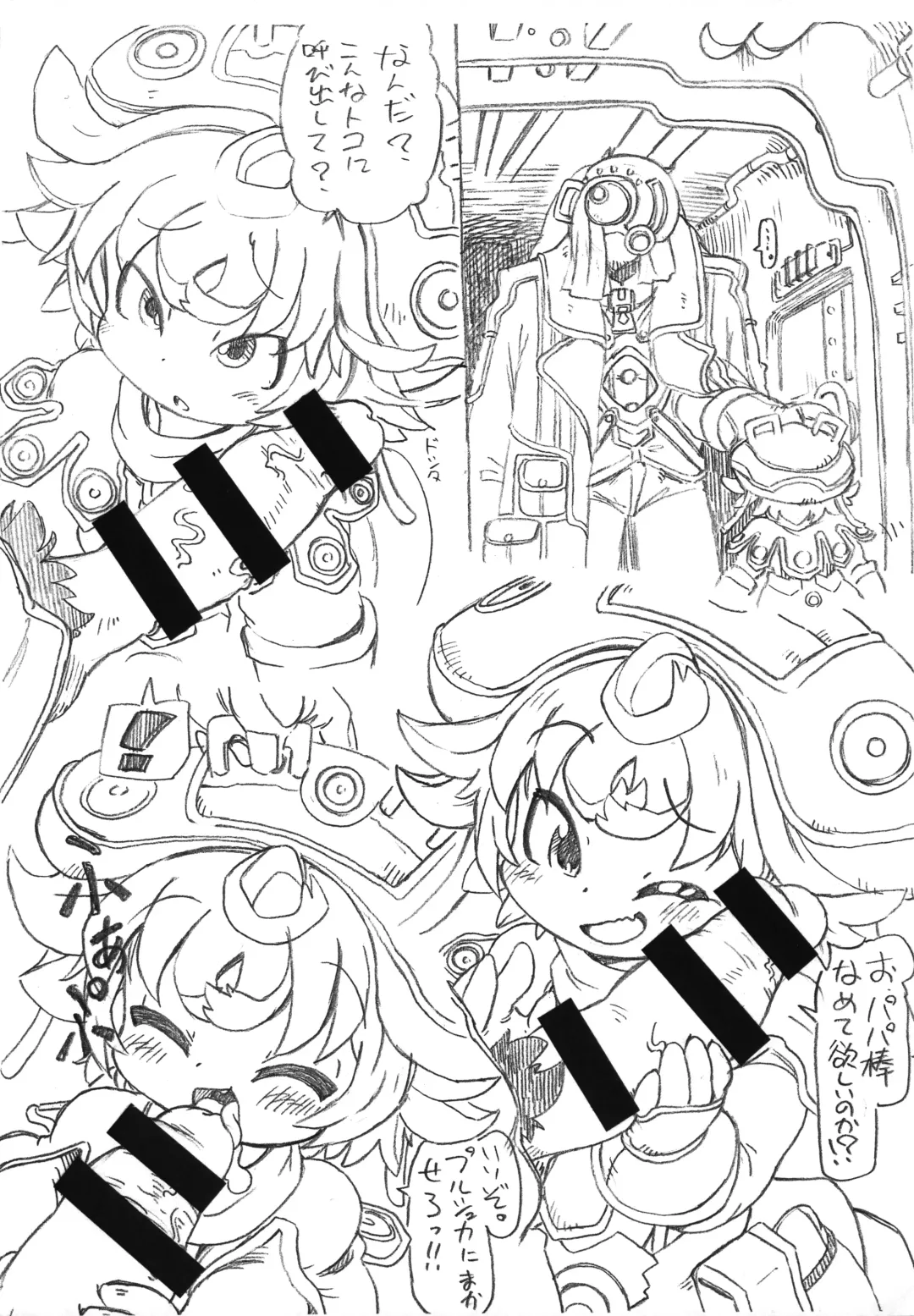 [Serizawa Yuuji] Yoake no Hana Fhentai - Page 2