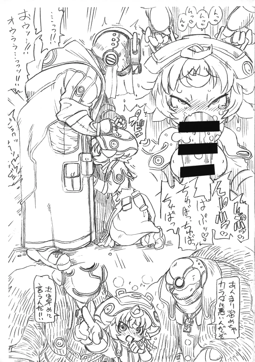 [Serizawa Yuuji] Yoake no Hana Fhentai - Page 3