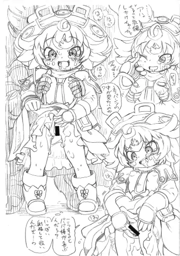 [Serizawa Yuuji] Yoake no Hana Fhentai - Page 5