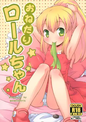 Read [Mizuno Mumomo] Onedari Roll-chan - Fhentai