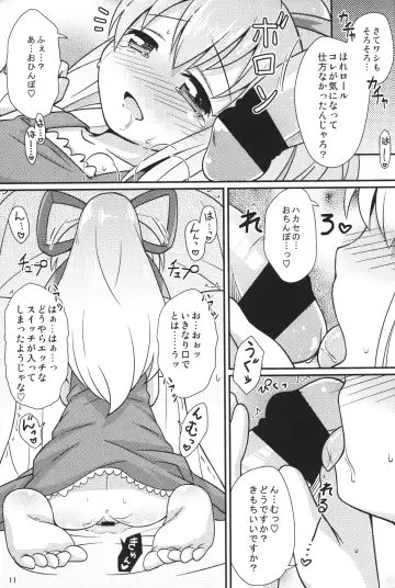 [Mizuno Mumomo] Onedari Roll-chan Fhentai - Page 10