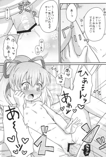 [Mizuno Mumomo] Onedari Roll-chan Fhentai - Page 14