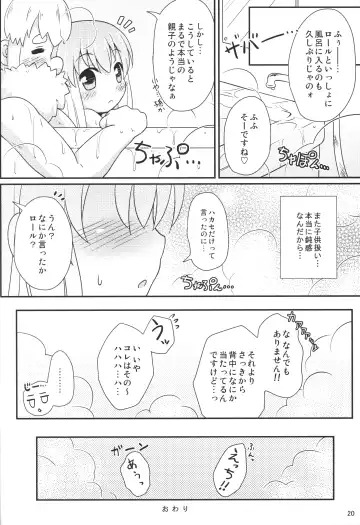 [Mizuno Mumomo] Onedari Roll-chan Fhentai - Page 19