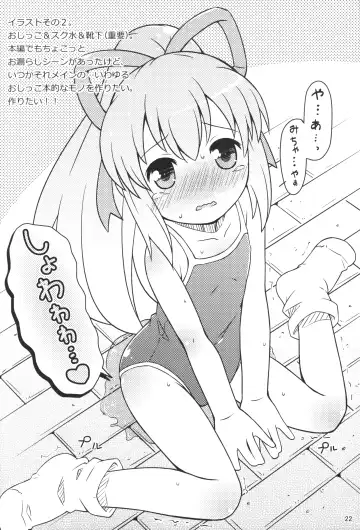 [Mizuno Mumomo] Onedari Roll-chan Fhentai - Page 21