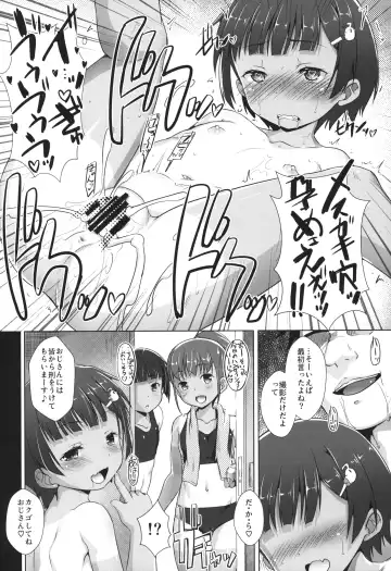 [Ashisyun - Takase Yuu] Shikiyoku Joji Fhentai - Page 21