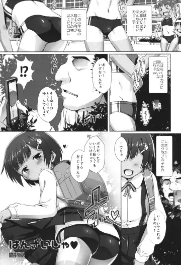 [Ashisyun - Takase Yuu] Shikiyoku Joji Fhentai - Page 8