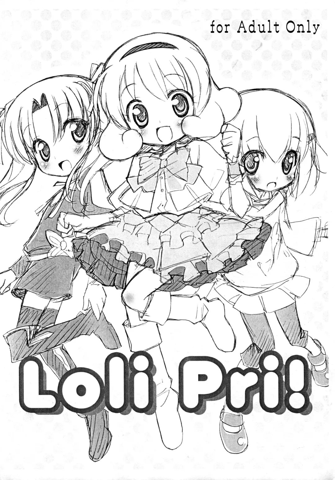 [Chouchin Ankou] Loli Pri! Fhentai - Page 1