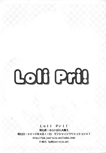 [Chouchin Ankou] Loli Pri! Fhentai - Page 8
