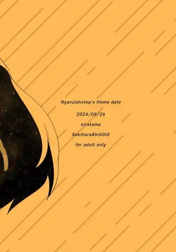 ニャルラホテプのおうちデート Fhentai - Page 41